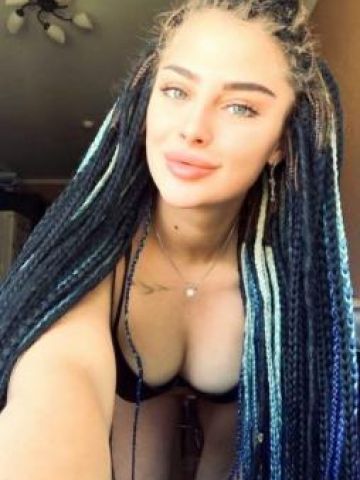 Арина